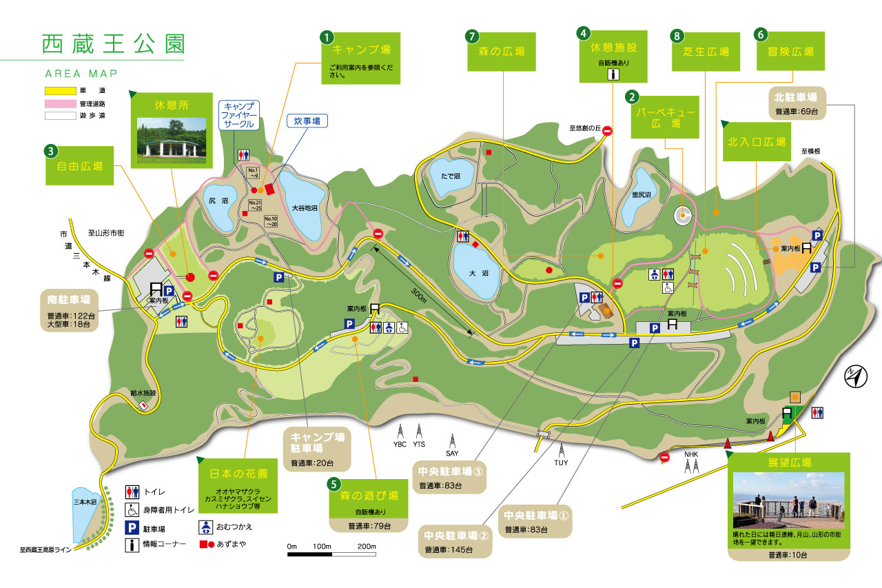 西蔵王公園イラストマップ