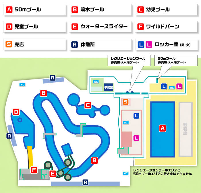 屋外プール