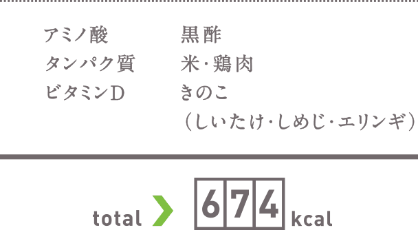 476kcal